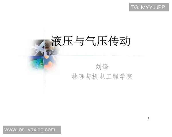 巴西足球战术的演变与影响探讨及其在现代比赛中的应用分析